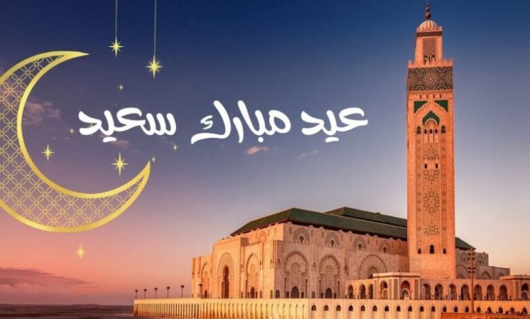الاثنين 31 مارس أول أيام عيد الفطر في المغرب 2025 الاثنين-31-مارس-أول-أيام-عيد-الفطر-في-المغرب-2025