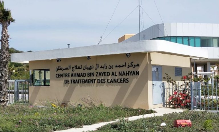 الوزارة تنفي الاتهامات الموجهة لمركز الأنكولوجيا بطنجة