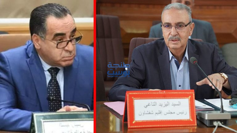 بعد الحكم على رئيس مجلس عمالة طنجة بسنتين.. متابعة رئيس المجلس الإقليمي لشفشاون في حالة اعتقال