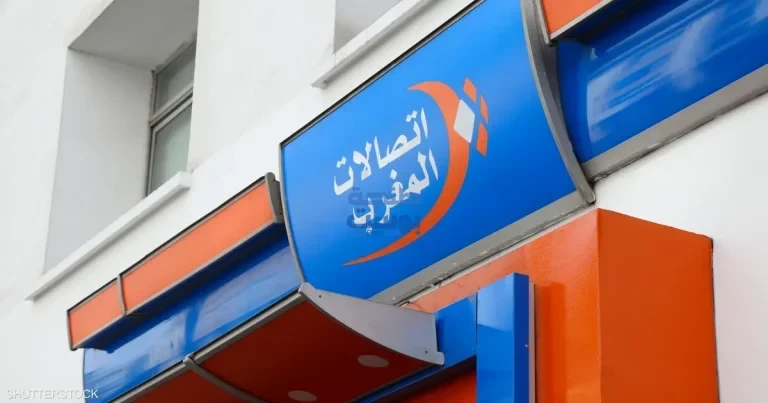تدخل سريع ينجح في احتواء حريق بمركز اتصالات المغرب في مراكش