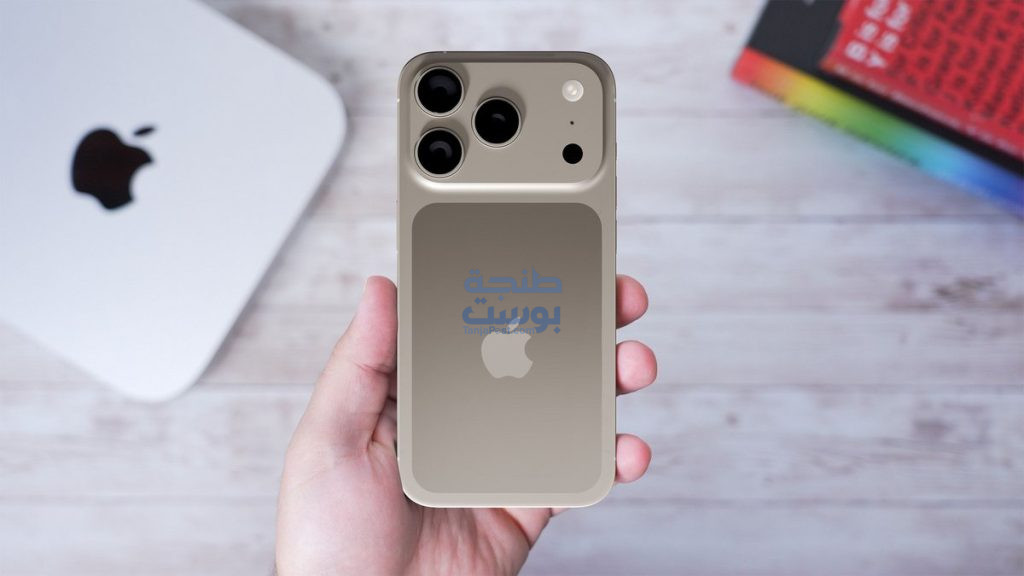 iphone-17-pro-max