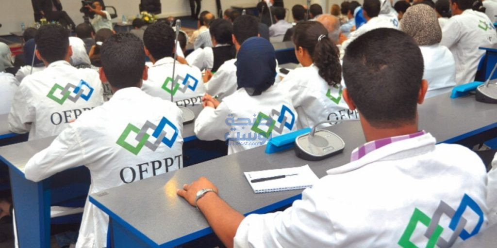 ofppt