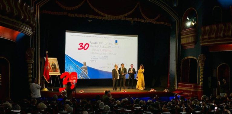 انطلاق فعاليات الدورة الـ30 لمهرجان سينما البحر الأبيض المتوسط بتطوان