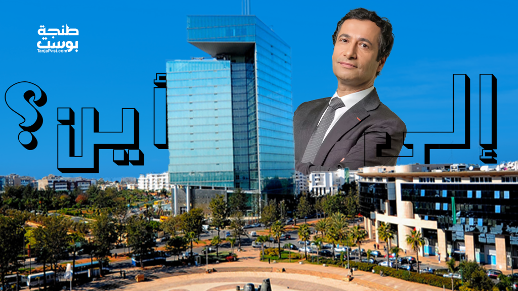maroc telecom