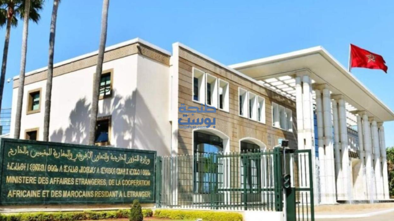 المملكة المغربية ترحب بإعلان ترامب عن التوصل إلى اتفاق بشأن وقف إطلاق النار في غـ.زة