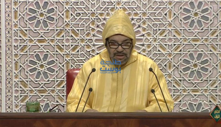 الملك محمد السادس يدعو أعضاء البرلمان للعمل بجدية ومسؤولية