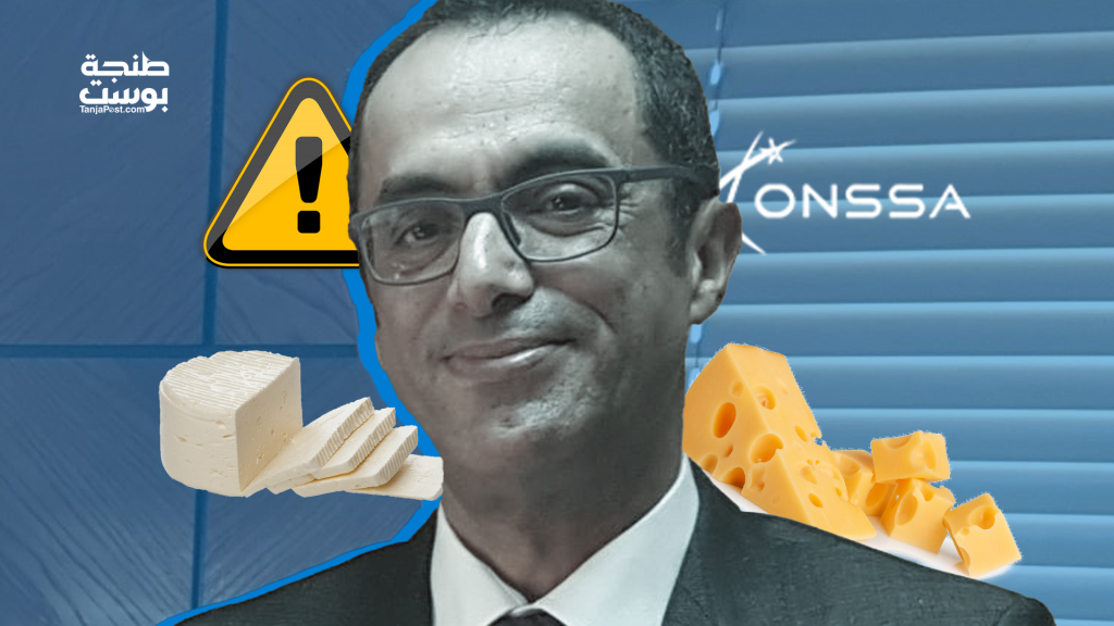 جناتي أونسا