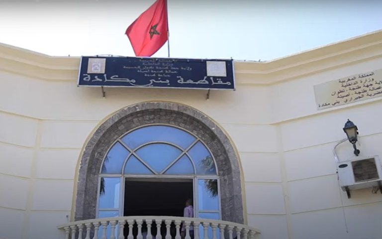 اختلالات محتملة في الشواهد الإدارية تعيد مقاطعة بني مكادة إلى دائرة الجدل