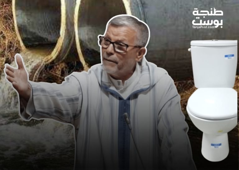 تخوّفًا من تسربها من المجاري.. السيمو يدعو القصراويين إلى ترشيد استعمال مياه المراحيض