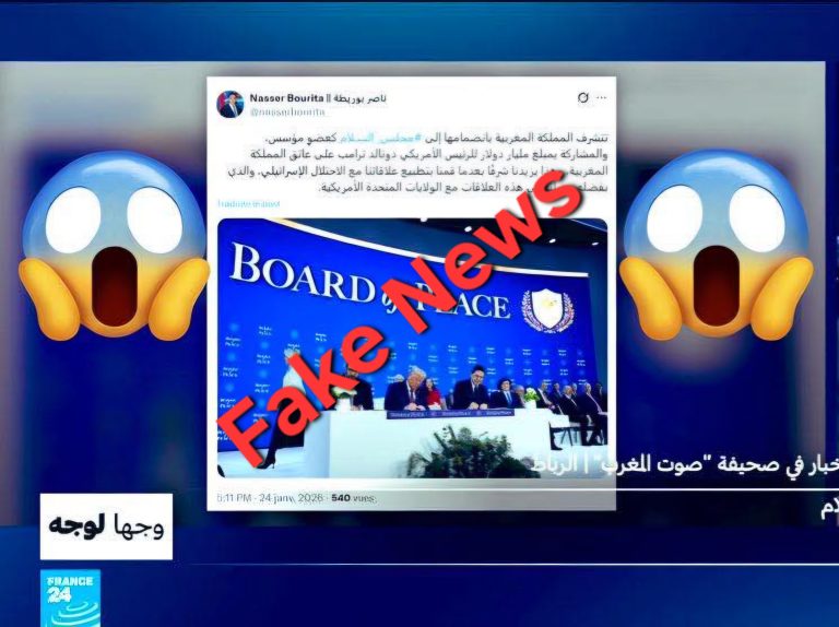 حركة مغرب الغد تستنكر تضليل “فرانس 24” بحساب جزائري مزور… المهنية أمانة والمصداقية خط أحمر