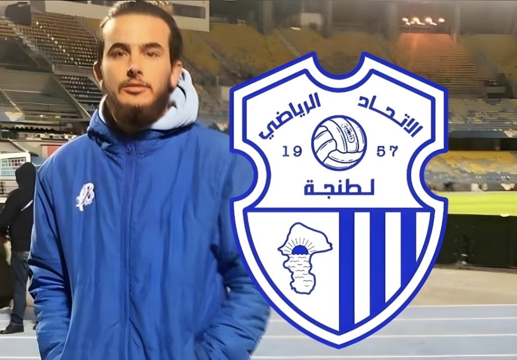 اتحاد طنجة يرد ببلاغ رسمي على قضية قيس