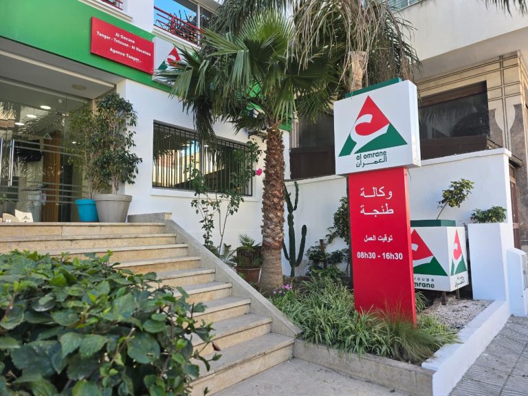 العمران طنجة تطوان الحسيمة تطلق عروضاً عقارية جديدة بتخفيضات تصل إلى 20%