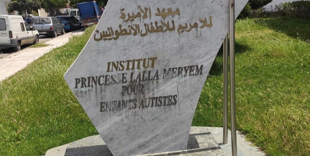 طنجة تحتضن أياما مفتوحة للتحسيس بالتوحد بمشاركة فاعلين تربويين