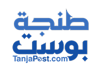 طنجة بوست TanjaPost