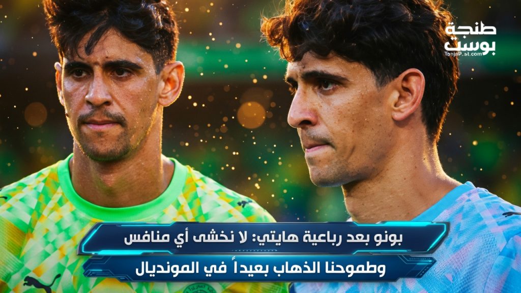 a_زد_في_احترافية_وجودة
