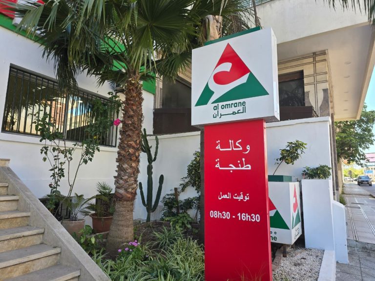 العمران تطلق بيع دفعة جديدة من القطع الأرضية بالمدينة الخضراء شرافات