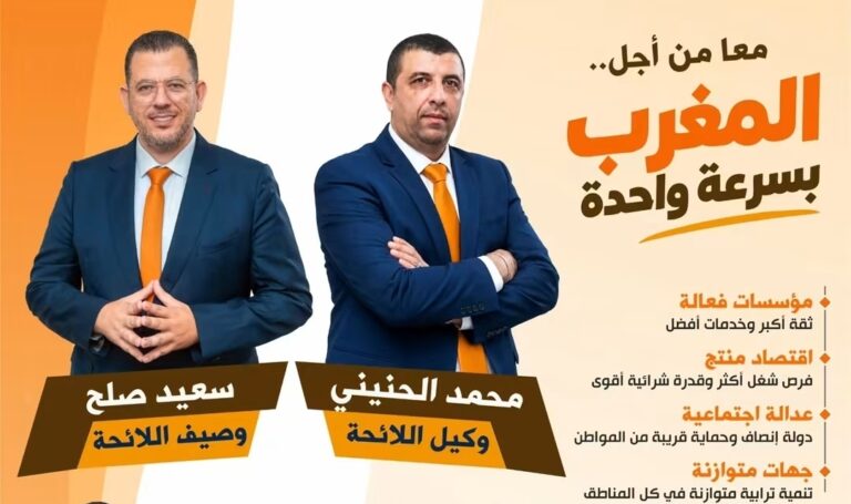 قادين عليها.. حين تتحول الحملة الانتخابية من الملصق إلى حكاية تُروى بالصورة