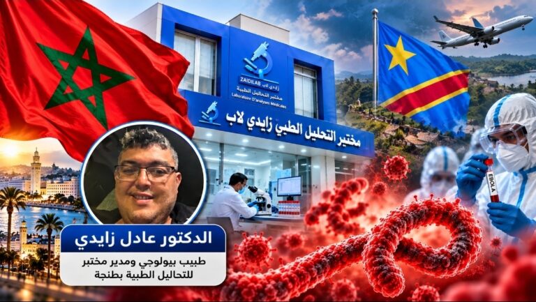 الدكتور عادل زايدي يفكك مخاوف إيبولا: كيف ينتقل الفيروس وما مستوى الخطر بالمغرب؟